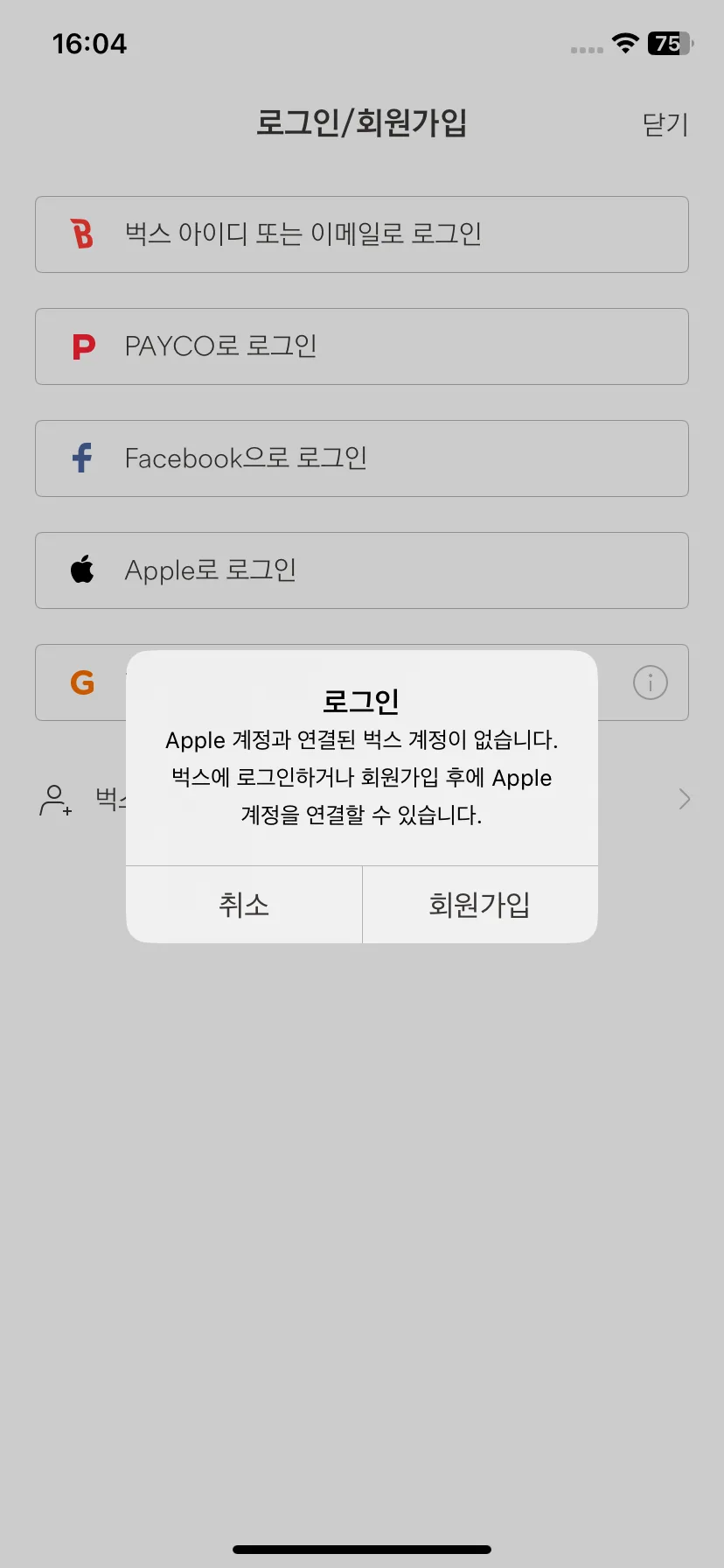 Test Image 3